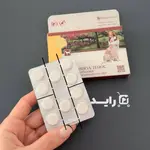 قرص ضد کک و کنه و انگل سگ برووانول brovanol