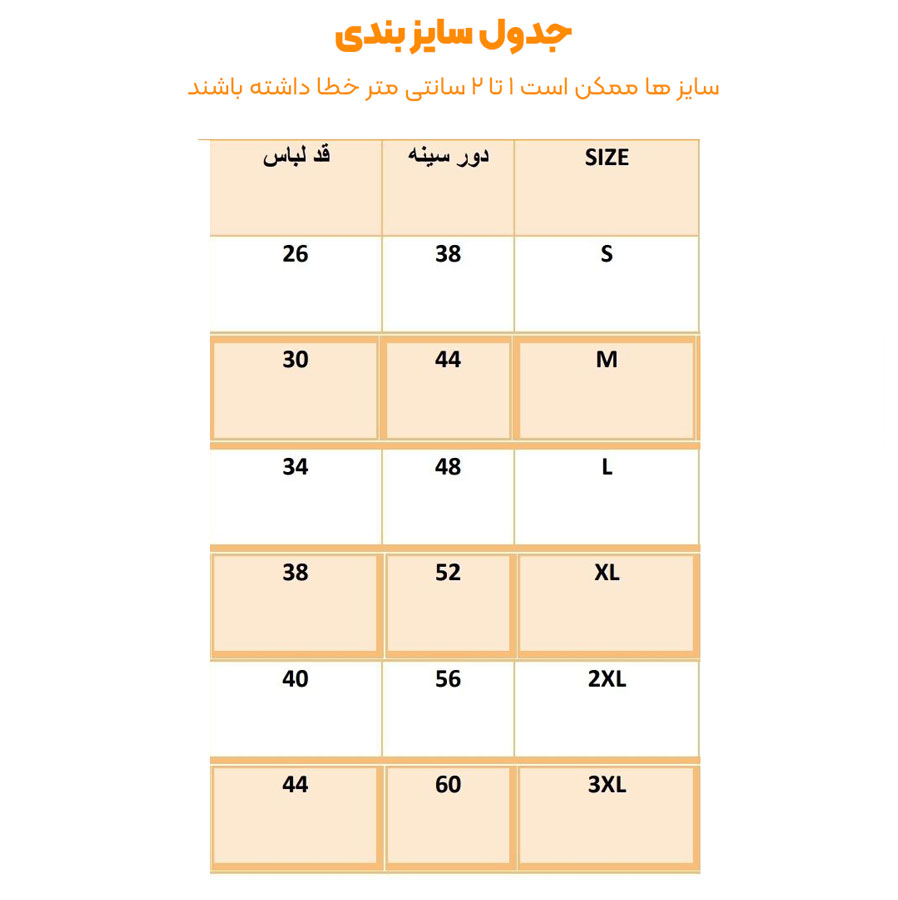 لباس پسرانه با پاپیون مشکی