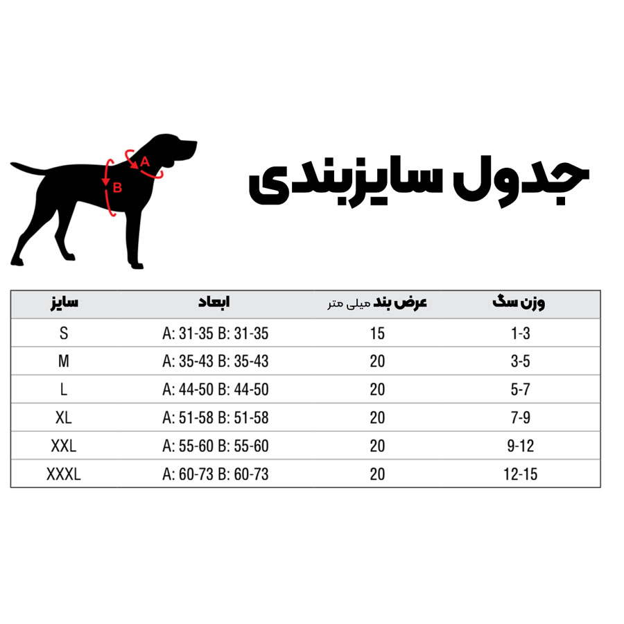 قلاده کتفی اسپریت میلان سایز اسمال (xs)