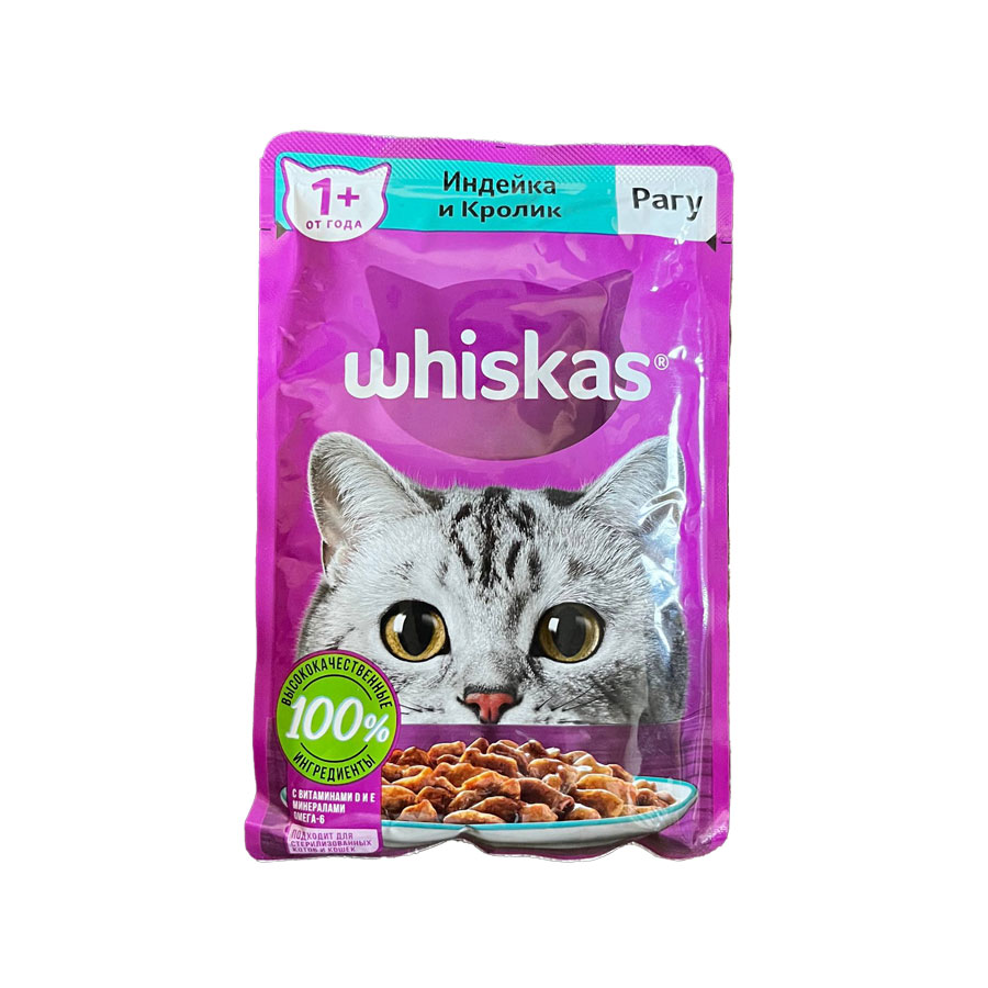پوچ گربه ویسکاس روسیه طعم بوقلمون و خرگوش در سس 75 گرم