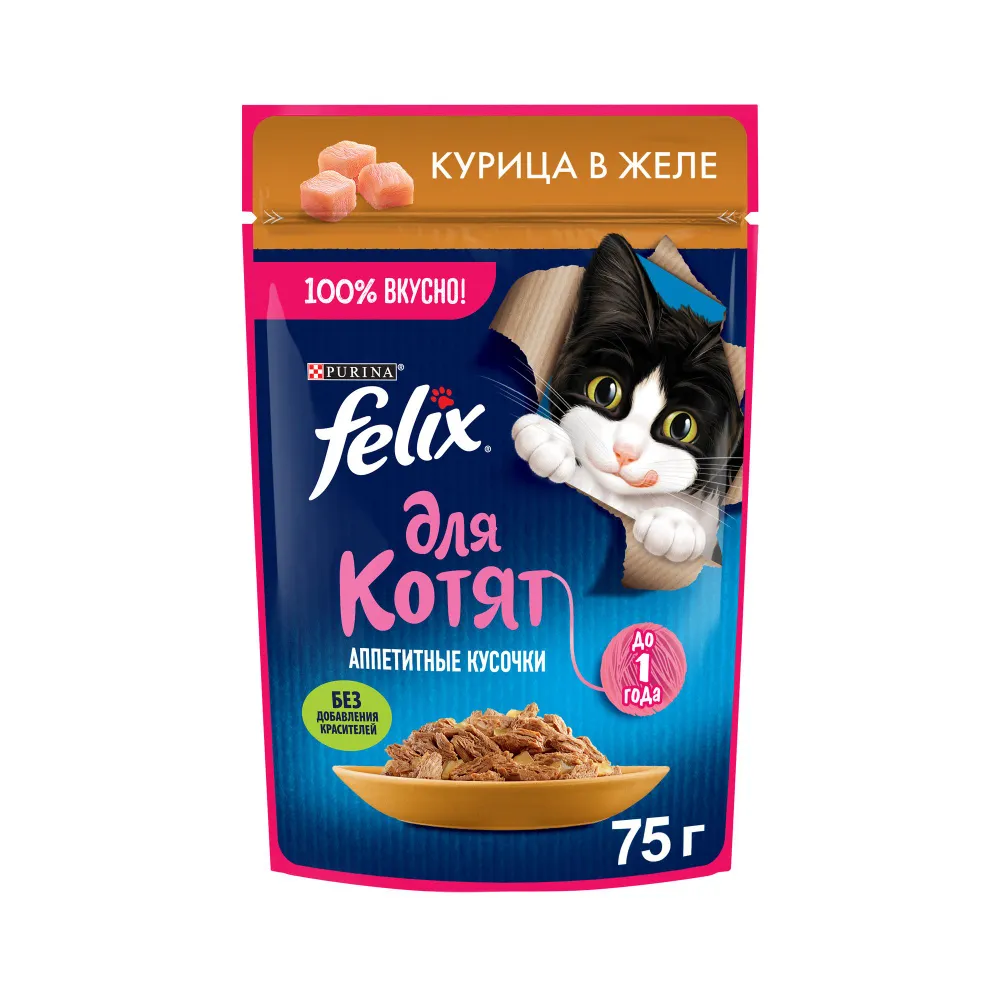 پوچ بچه گربه فلیکس با طعم مرغ Felix Kitten Chicken وزن 75 گرم