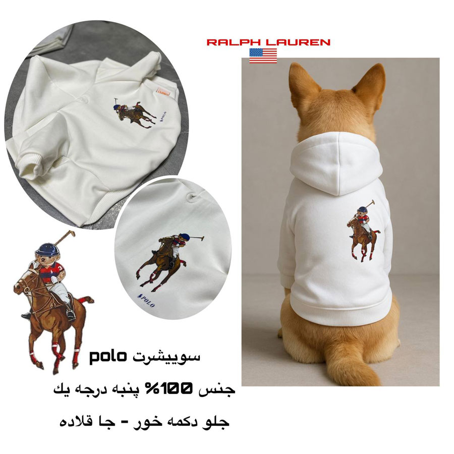 لباس هودی سگ و گربه polo
