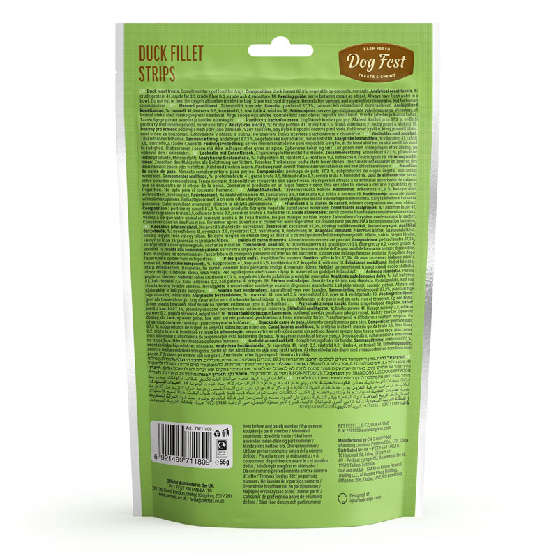 تشویقی سگ داگ فست مدل فیله نواری اردک