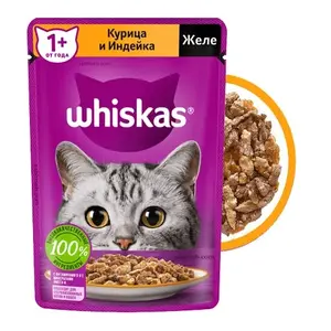 پوچ گربه ویسکاس روسی طعم مرغ و بوقلمون در ژله 75 گرم