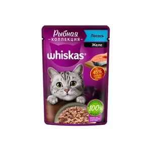 پوچ گربه ویسکاس روسیه طعم خرگوش در ژله 75 گرم