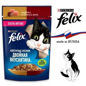 پوچ گربه فلیکس با طعم بوقلمون و جگر در ژله