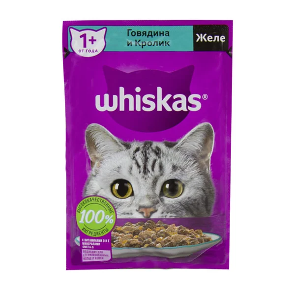پوچ گربه ویسکاس با طعم گوشت گاو و خرگوش در ژله Whiskas Beef & Rabbit