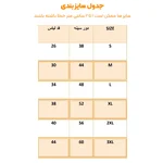 لباس دخترانه پیچازی با گل سر